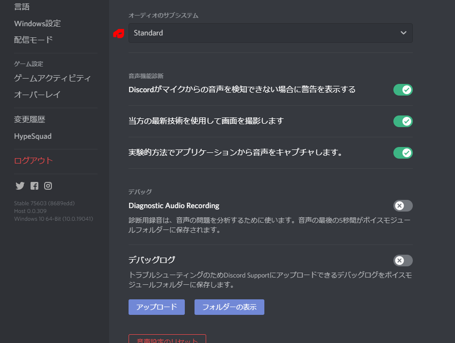 Cohirajiのobs設定のご紹介 Inst Web